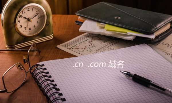 企業(yè)域名申請(qǐng)流程是那些？