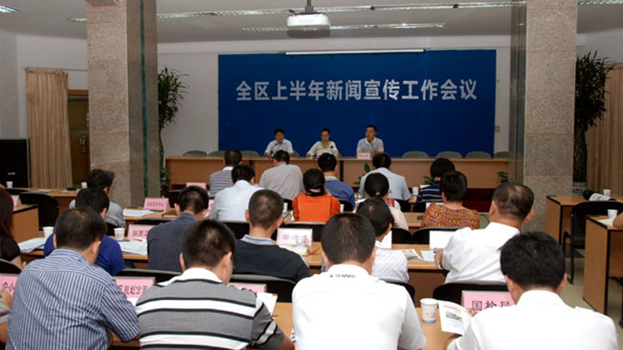 做好宣傳工作，積極擴大宣傳效應——公司在開發(fā)區(qū)新聞宣傳工作會議上交流宣傳工作經驗