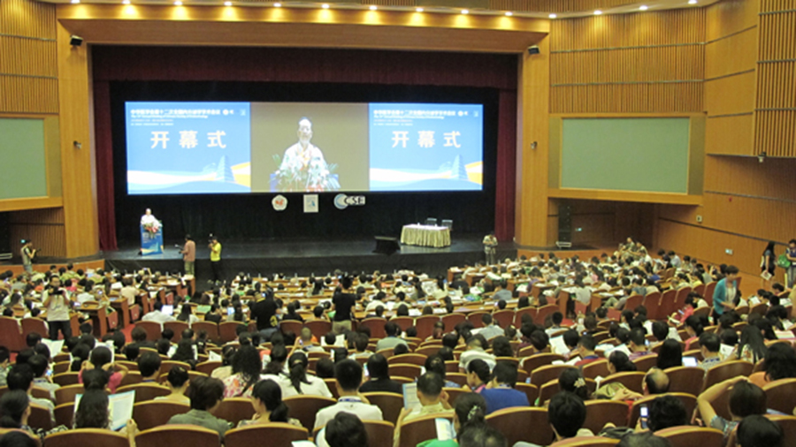 學術年會見證行業(yè)發(fā)展，推廣新品締造專業(yè)形象